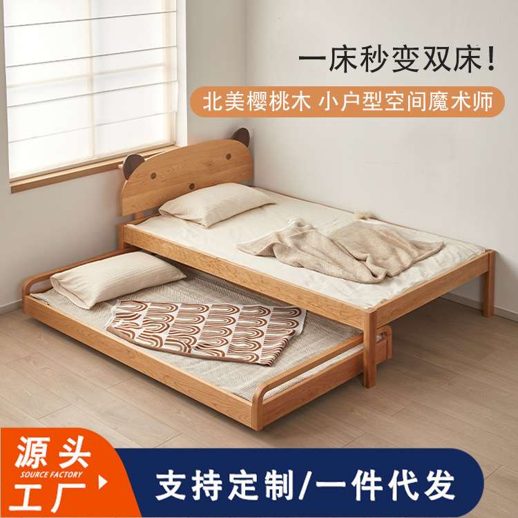 可移动可折叠组合拼接床子母床拖床上下双层全实木抽拉床儿童床卡
