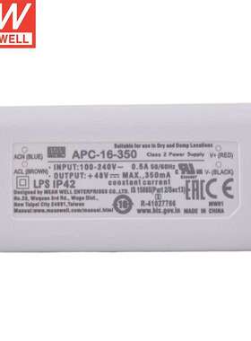 明纬电源  APC-16-350 16W 12-48V 350mA LED照明 恒流电源