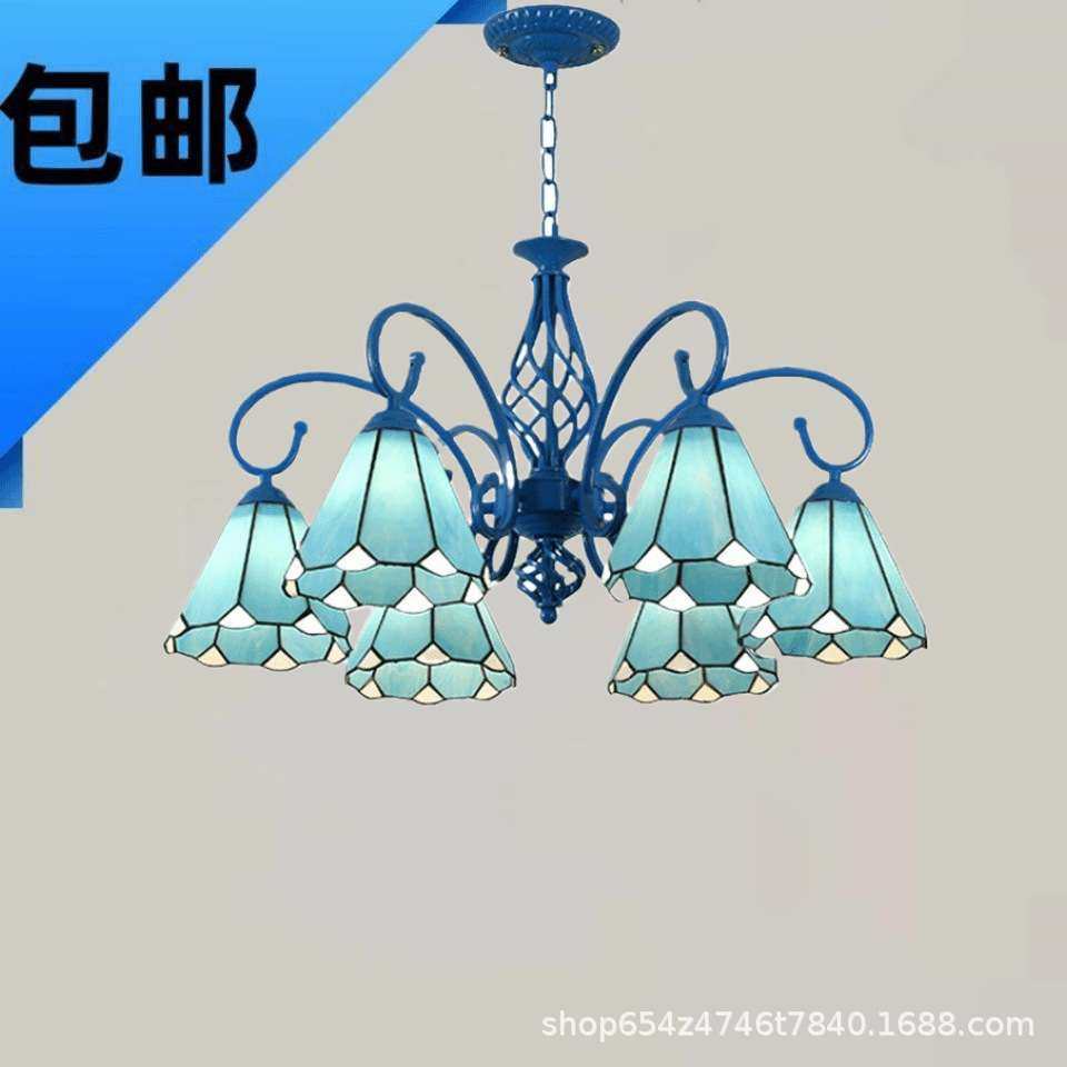 地中海灯成套灯具客厅灯套餐组合蒂凡尼吊灯全套灯具三室二厅套餐