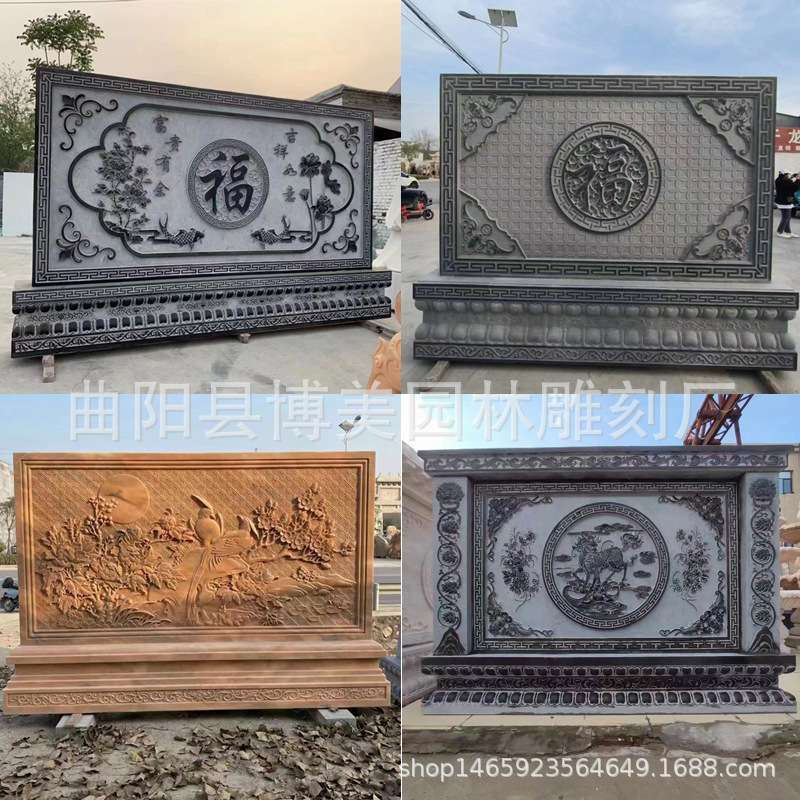 石雕影壁墙户外庭院玄关花岗岩浮雕屏风壁画文化墙青石仿古照壁
