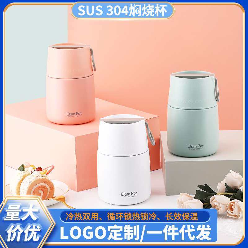 304焖烧壶保温饭盒500ml便携闷烧罐密封真空不锈钢双层闷烧杯,玩具/童车/益智/积木/模型,遥控车升级件/零配件,淘宝优惠券,粉丝福利购,淘宝优惠卷