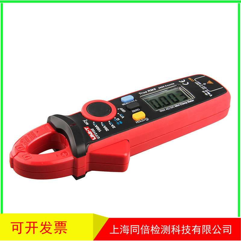 UTI-T迷你数字钳型表UT210E优利德数字钳表电路电力检测钳型表