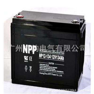 耐普蓄电池NP12V-55H 12v55ahNPP广东耐普ups蓄电池