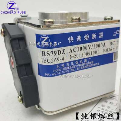 RS79D-1000V/800A 900A 1000A 1100A 1200A 1250A1500A快速熔断器