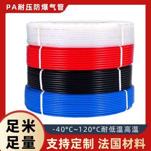 亚尔太PA11尼龙管高压尼龙气管尼龙软管耐高低温抗腐蚀耐磨尼龙管