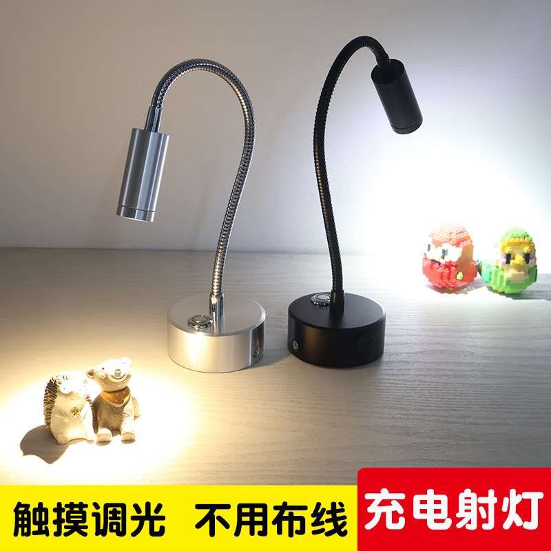 led射灯触摸调光款无线小射灯明装免打孔展示柜超长续航充电射灯