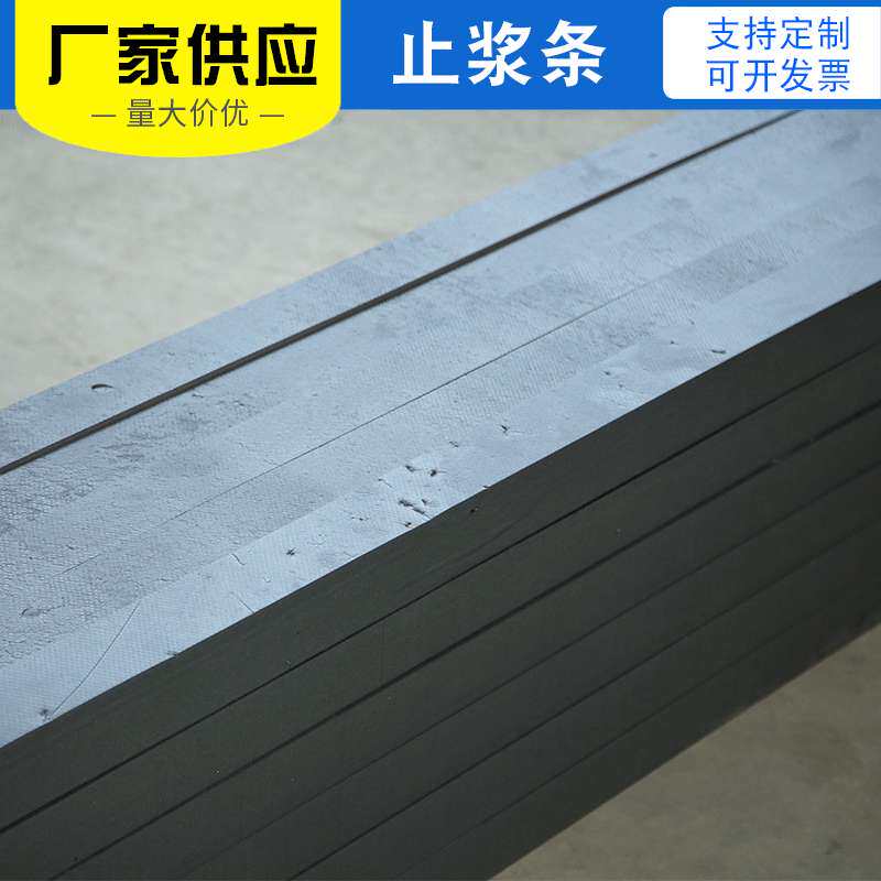 聚乙烯闭孔泡沫条现货供应 高密度聚乙烯闭孔泡沫板 压浆塑料条
