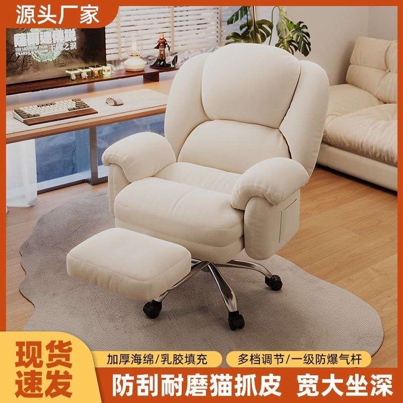 电脑椅升降旋转猫爪皮电竞椅休闲居家办公电脑椅久坐不累直播转椅