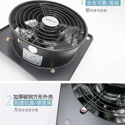 上海上兰牌方形SJL350-4 方形通风机换气扇 排风扇散热 柜机风扇