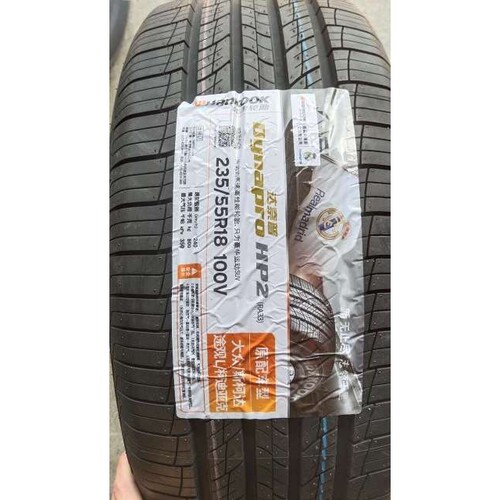 韩泰轮胎 235/55R18 100V RA33（HP2）