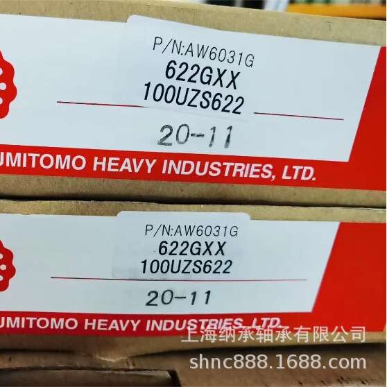 NTN偏心轴承 住友减速机轴承 622GXX 100UZS622 针轮摆线偏心轴承