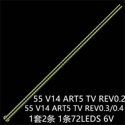 适55PUS7809 55PUS7909 55UB820V 55UB830V/850V灯条55 V14 ART5