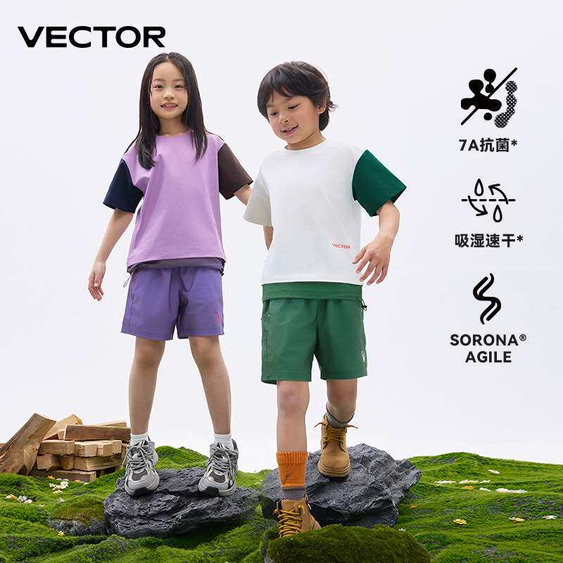 VECTOR玩可拓水无影棉感T恤吸湿速干夏季拼色透气男女童户外短袖