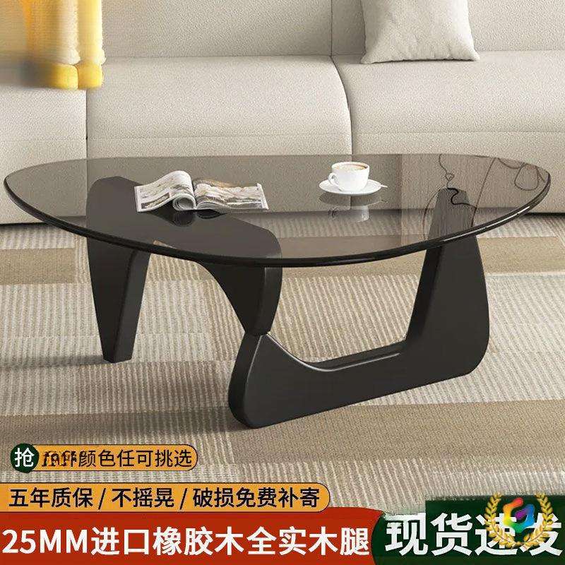 玻璃茶几客厅家用小户型现代简约茶台轻奢网红茶桌馨源羽