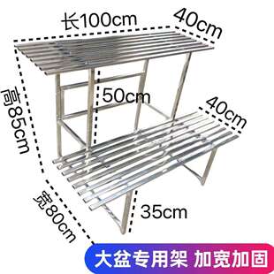 不锈钢加宽花盆架阳台花架阶梯式多层多肉花架子简约室内外盆景架