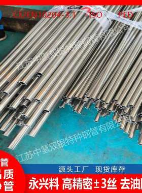 ERNi-1纯镍焊丝ERNiCrMo-3-4ERNiCr-3625C276镍基合金氩弧焊丝BA