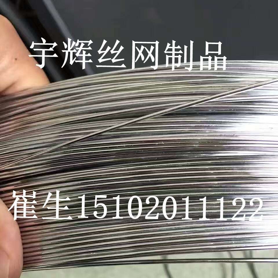 浙江元立镀锌丝、镀锌铁丝、0.4--5.0现货销售 、图片