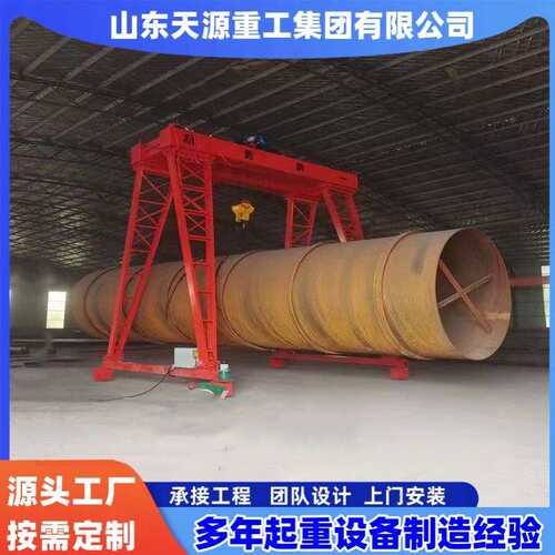 移动式龙门架起重机2吨3吨5吨工厂吊装运输 电动龙门架小型龙门吊
