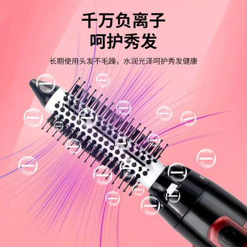 新品女士三合一热风梳 多功能卷吹两用造型卷发棒三档温控电吹风