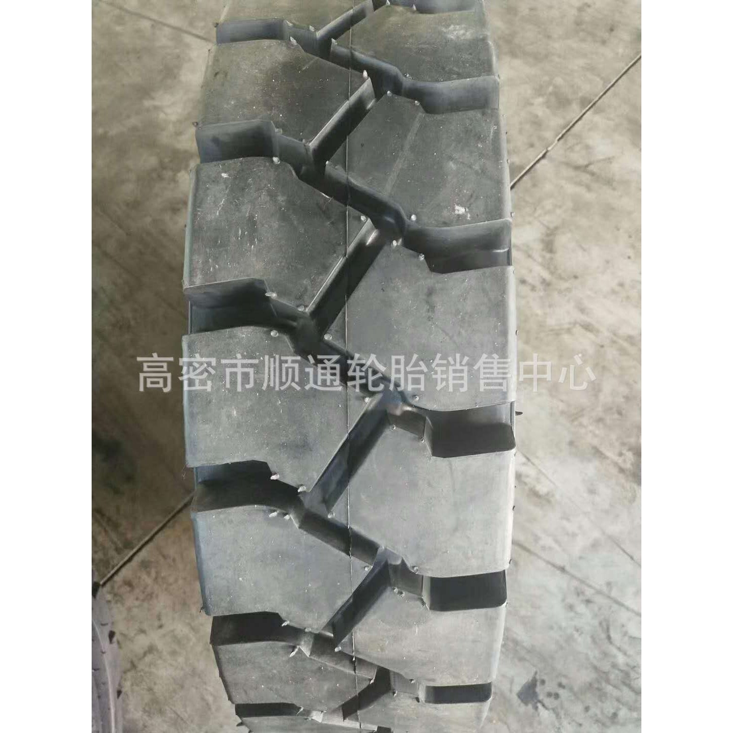 朝阳 双钱叉车实心轮胎8.25-15 825-15-20 6.50/7.50-16 7.00-12