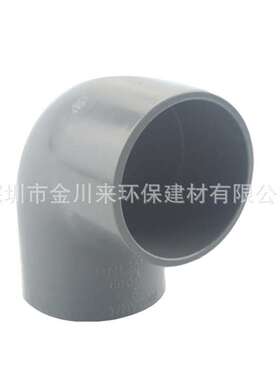 灰色 南亚 UPVC弯头 国标 PVC弯头 DN250 DE250 10寸PVC-U弯头