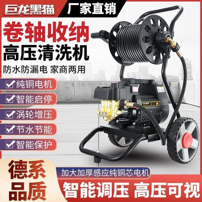 巨龙黑猫洗车机高压养殖厂通用型纯铜电机可调节变压大功率清洗机