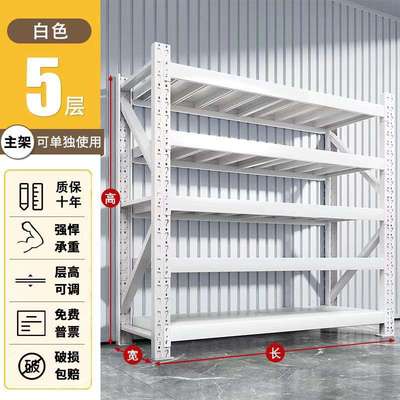 南特货架300kg灰白重型货架仓储货架仓库加厚货架多层置物商用架