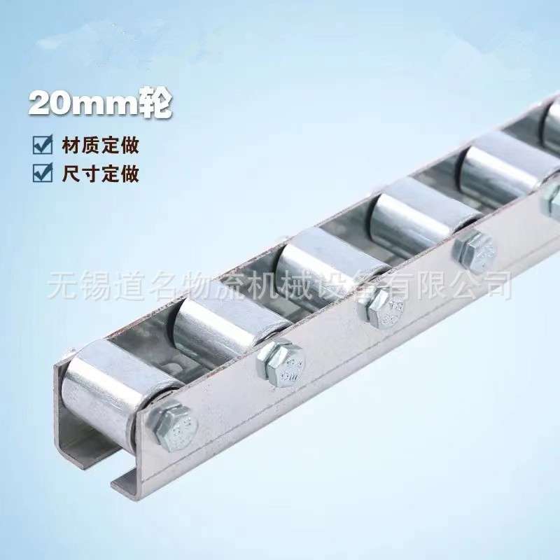 生产金属流利条输送线钣金流利条滚轮条滑轨QJD31 QJD61 QJD41