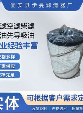 供应131-8822空气滤芯131-8821 C24642/2 46701挖掘机空气滤芯