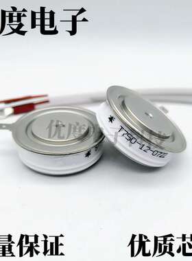 进口型晶闸管/可控硅 T750-12-0722