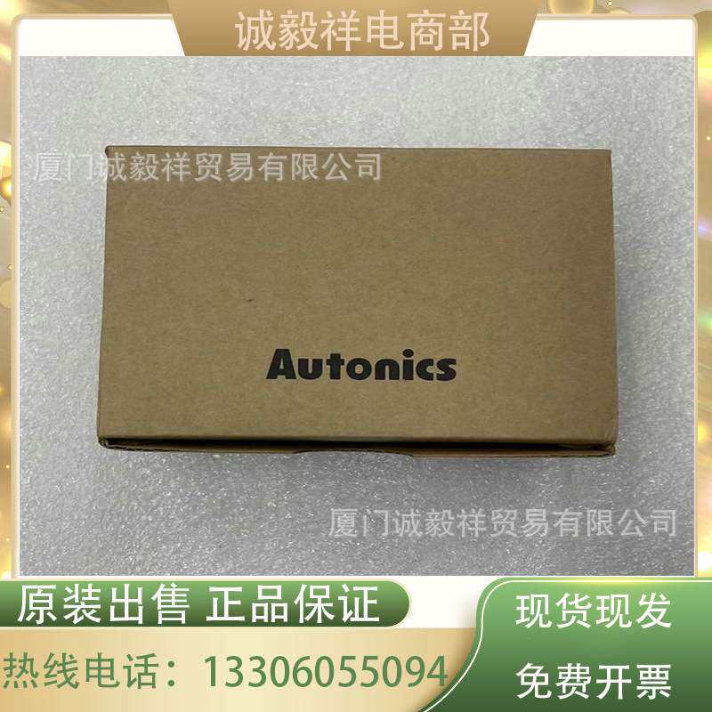 奥托尼克斯Autonics 接近开关PRS12-4DPDC3线式12-24VDC外露型