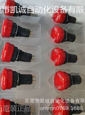 A165E-S-03U 有库存现货OMRON凸头按钮 旋转复位 3NC φ16mm