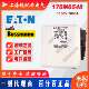 1000A 170M6548快速熔断器 1100V 巴斯曼BUSSMANN快速熔断器