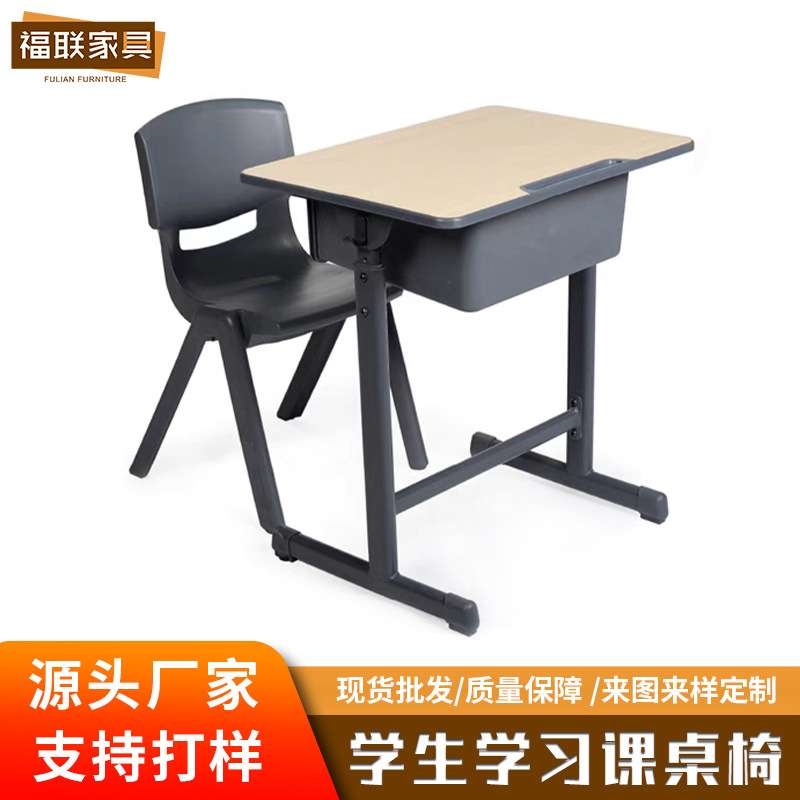 儿童课桌椅 托管辅导班专用学习桌 书桌带椅子 学生教培课学校用