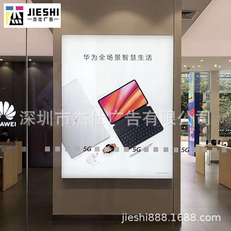 商场灯箱uv软膜订制 uv喷印厂家 卡布灯箱画面 软膜灯箱画面制作