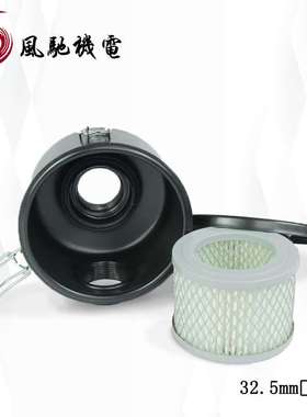 F008真空泵空气滤清器4寸G4空气过滤器总成进气集尘桶