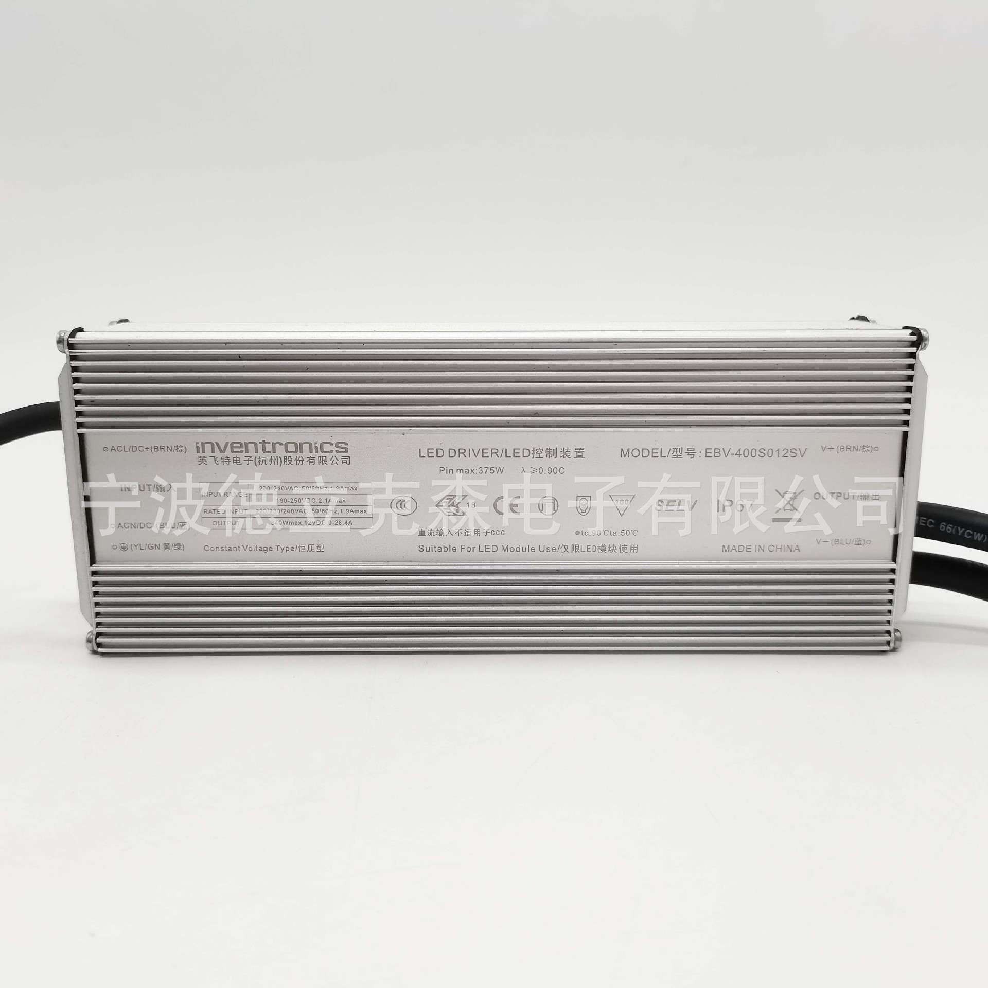 英飞特EBV-400S024SV/12V/36V/48V防水LED恒压400W驱动器