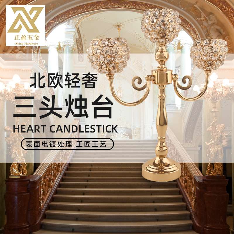 欧式三头烛台婚庆装饰摆件复古水晶蜡烛台烛光晚餐北欧跨境工艺品