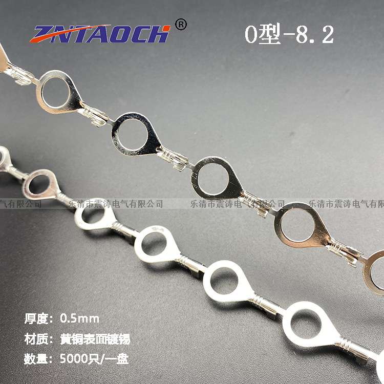 【ZNTAOCH】O型8.2接线片直连带 圆形地环 直带连绕端子OT型