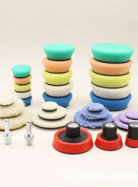 汽车抛光海绵盘1/2/3寸 32件套细节抛光羊毛盘打蜡海绵轮DA抛光机