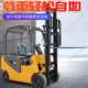 跨境出口电动叉车1吨3吨四轮新能源全自动液压叉车锂电小型叉车