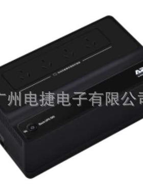 APC后备BK500M-CH 300W 500VA内置电池 防浪涌 张1.5米 全国联保