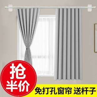免打孔安装窗帘出租房经济型卧室全遮光窗帘杆简易一整套飘窗新款
