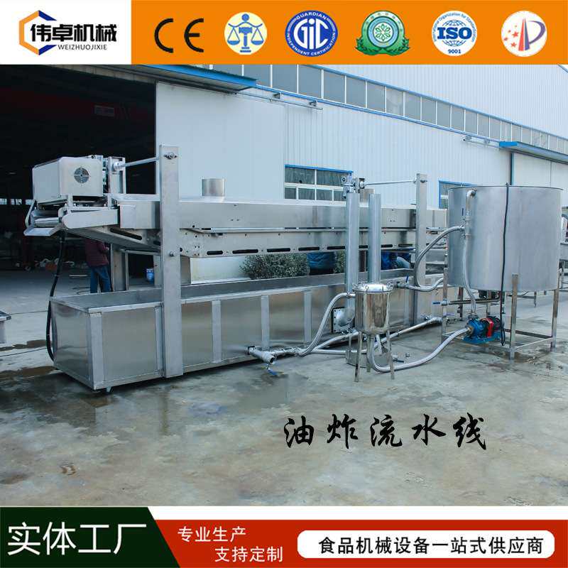 连续式脆饼薄脆油炸机鸡排油炸机设备大型商用炸丸子油炸炉生产线