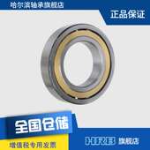 7220 ACM 哈尔滨角接触轴承内100mm HRB 外180mm 厚34mm