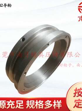 厂家供应线导轮  U型槽导轮 φ325x82mm组合导轮 导线轮