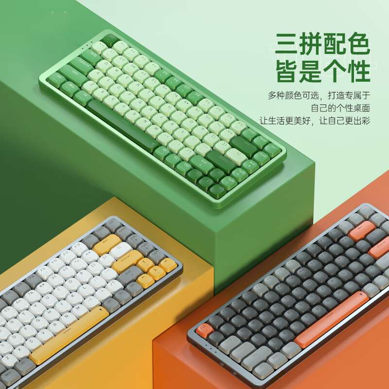 TL84矮轴机械键盘三模金属上盖双系统切换轻薄便携84键客制化键盘