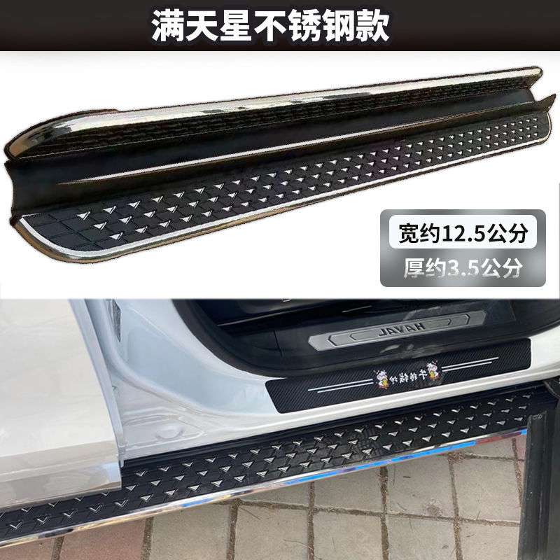 奇瑞瑞虎3/3X瑞虎5/5X瑞虎7/7PLUS瑞虎8/8PLUS原厂侧踏板脚踏板