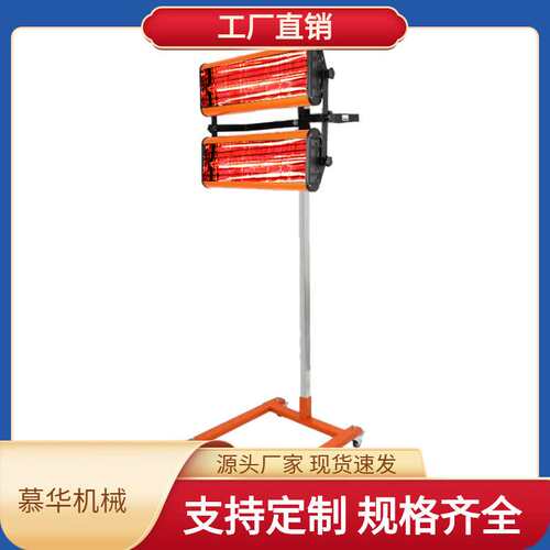 汽车烤漆灯短波红外线烤漆机油漆烘干用汽车钣金喷漆烤灯2100W