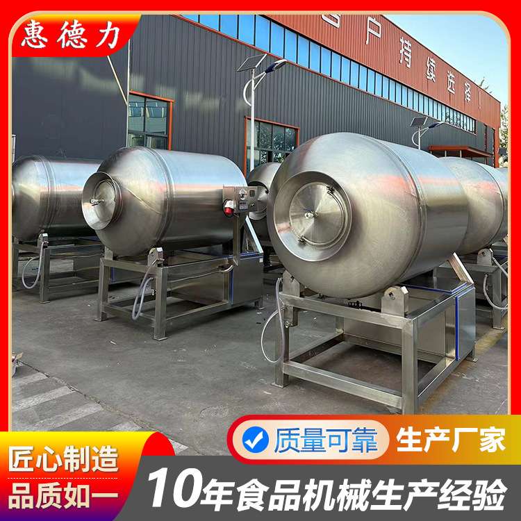商用全自动鸡鸭真空滚揉机 卤牛肉快速入味机 肉类鸡柳腌制滚揉机